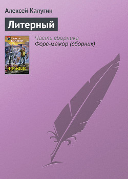 Читать онлайн книгу Книга