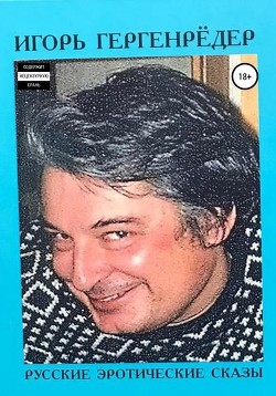 Книга И встали