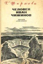 Книга Черты фамильного сходства