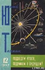 Книга В поисках нового героя