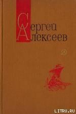 Книга Небывалое бывает (Повести и рассказы)