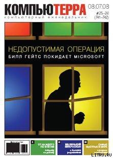 Книга Журнал 