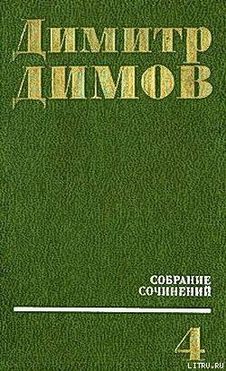 Книга Карнавал