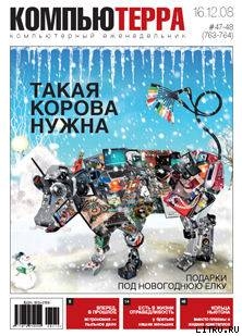 Книга Журнал 