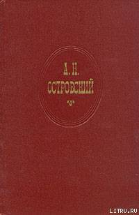 Книга Правда – хорошо, а счастье лучше