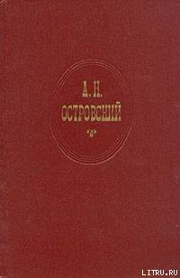 Книга Трудовой хлеб