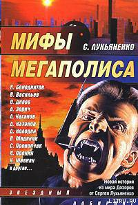 Книга Мы делаем новости