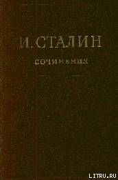 Книга Том 16