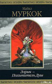 Книга Буревестник