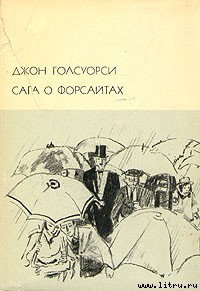 Книга Лебединая песня