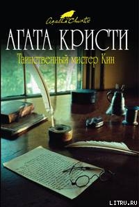 Книга Вышедший из моря