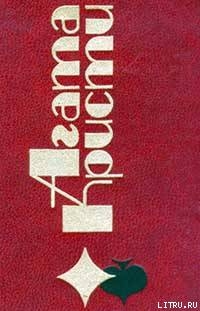 Книга Женщина на лестнице