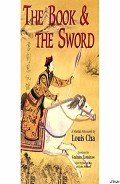 Читать онлайн книгу The Book and The Sword автор Yong Jin Книга The Book and The Sword