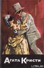 Книга Ботинки посла