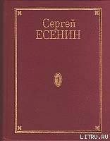 Книга Том 1. Стихотворения
