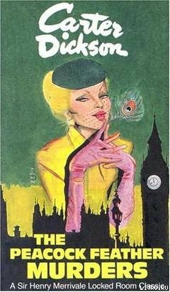 Книга Убийства павлиньим пером