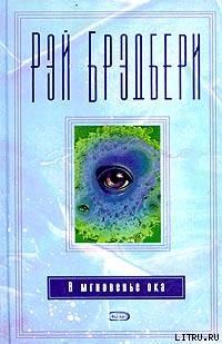 Книга Ведьмин закут