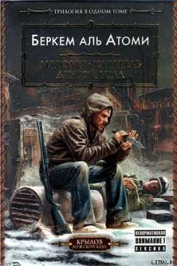 Книга Статьи
