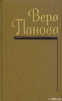 Книга Собрание сочинений (Том 1)
