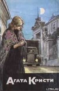 Книга Роза и тис