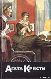 Книга Испытание невиновностью