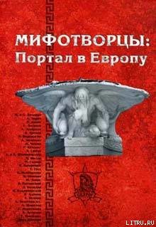 Книга Книга чудес (рассказы)