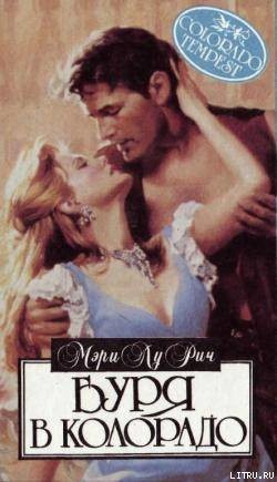 Книга Поцелуй бандита