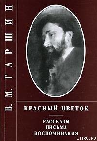 Книга Attalea princeps