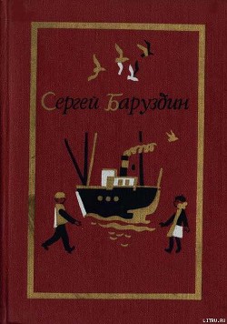 Книга Первое апреля — один день весны