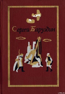 Книга Роман и повести