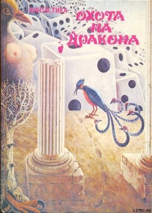 Книга Пробуждение