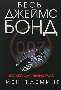 Книга Гиск