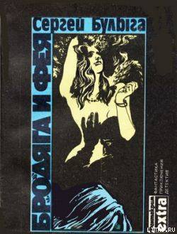 Книга Хокка