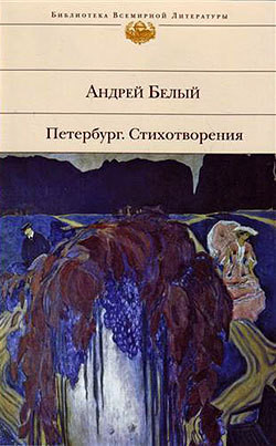 Книга Стихотворения и поэмы. Том 1