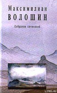 Книга Полное собрание стихотворений