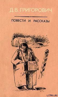 Книга Кошка и мышка