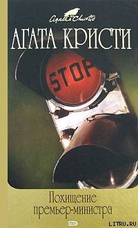 Книга Загадка дешевой квартиры
