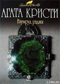 Книга Плодотворное воскресение