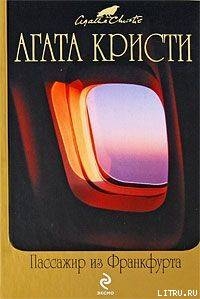 Книга Случай с женщиной среднего возраста