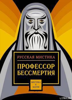 Книга Между смертью и жизнью