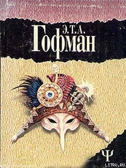 Книга Каменное сердце