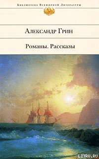 Книга Золотая цепь