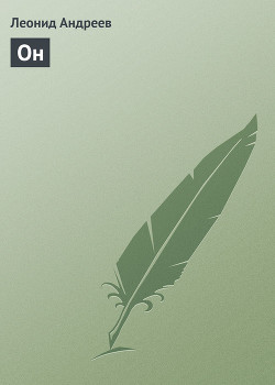 Книга Баллада о Брилланоне