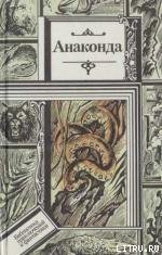 Книга Корок