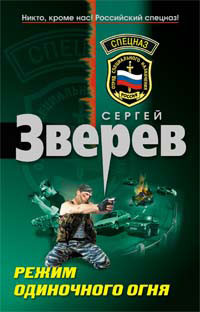 Книга Тени в раю