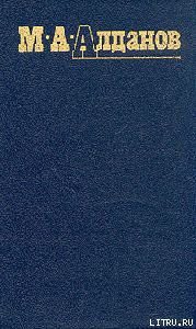 Книга Бельведерский торс