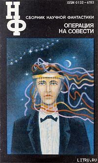 Читать онлайн книгу Дачные гости автор Громова Ариадна Григорьевна Книга Дачные гости