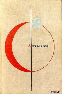 Читать онлайн книгу В круге света автор Громова Ариадна Григорьевна Книга В круге света