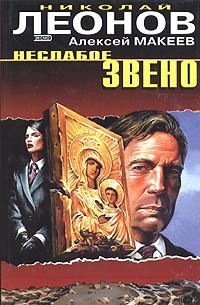 Книга Пять минут до расплаты