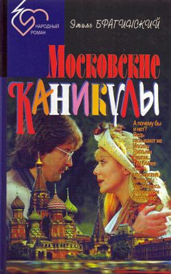 Книга Звоночек